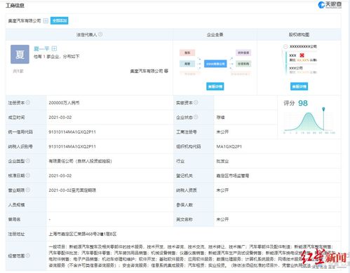 集度汽车 百度联手吉利造车 靴子落地 ,正式驶入智能汽车赛道