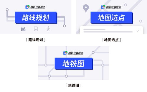 小程序下找地点 查路线 搜地铁,用这3个插件就够了